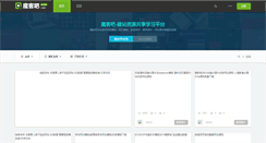 Desktop Screenshot of mobanmao.com